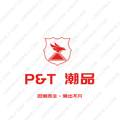 P&T 潮品logo设计