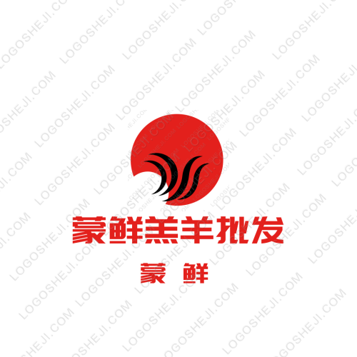 蒙鲜羔羊批发logo设计