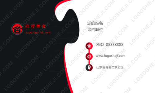 0532-88888888logo设计