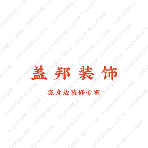 上海韦信logo设计