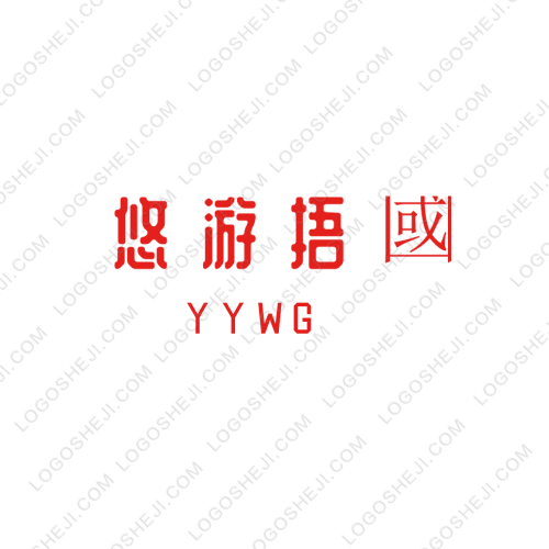 悠游捂國logo设计