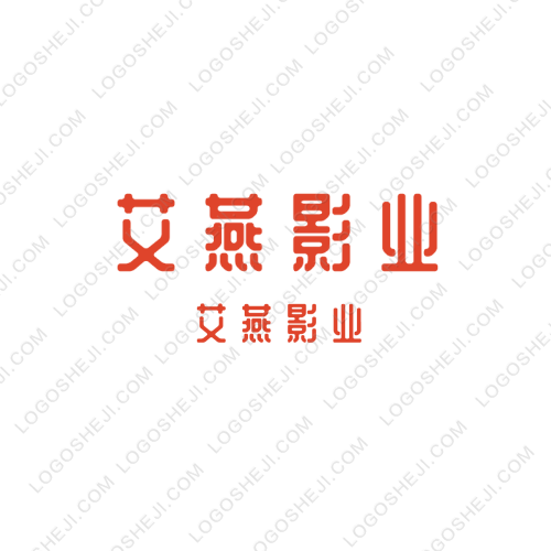 金河瑞logo设计