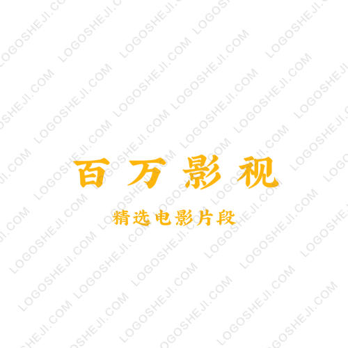 找到不一样的你logo设计