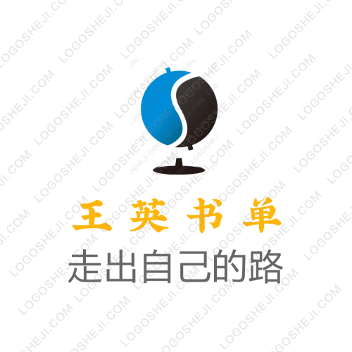 优秀作文合集logo设计