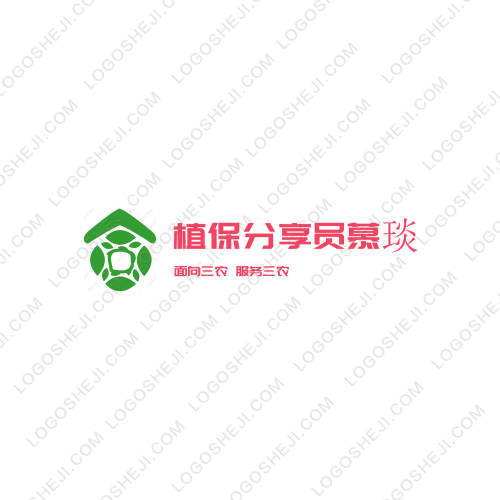 植保分享员慕琰logo设计